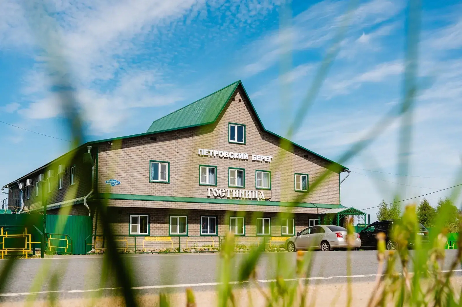 Отель Петровский берег