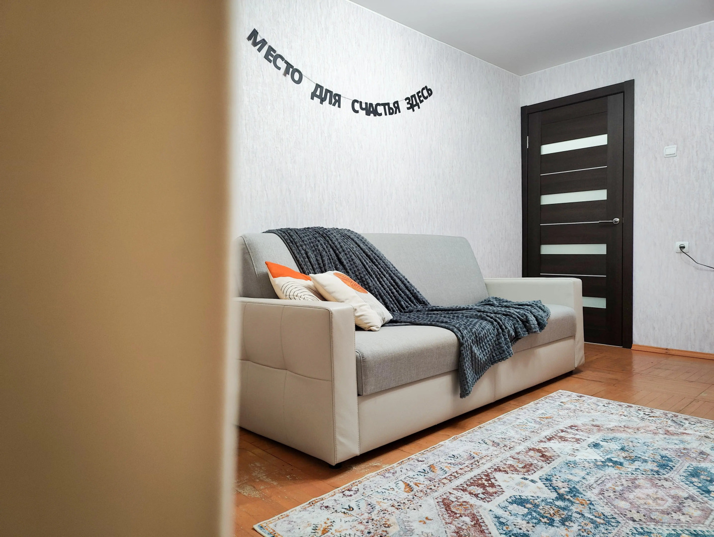 Квартира Чистые Пруды