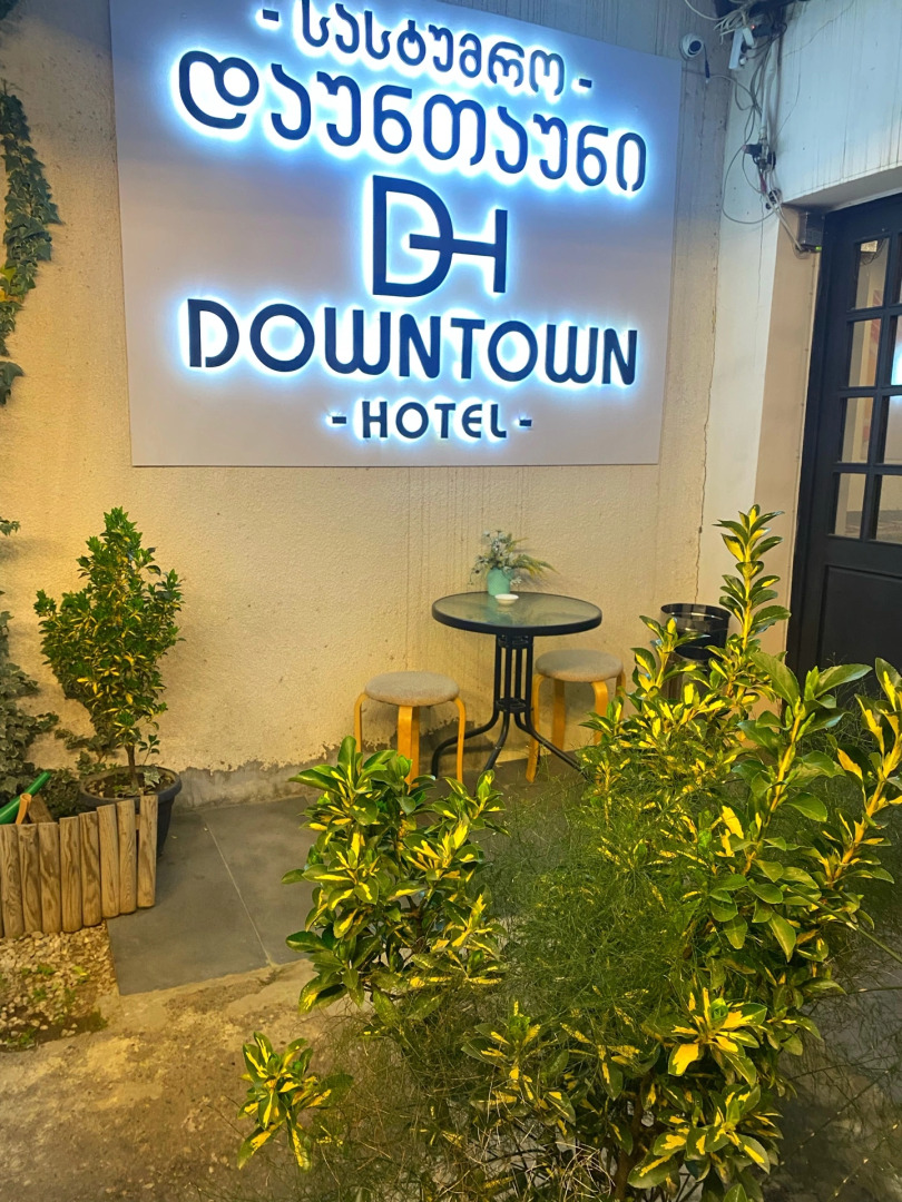 Downtown Hotel Tbilisi