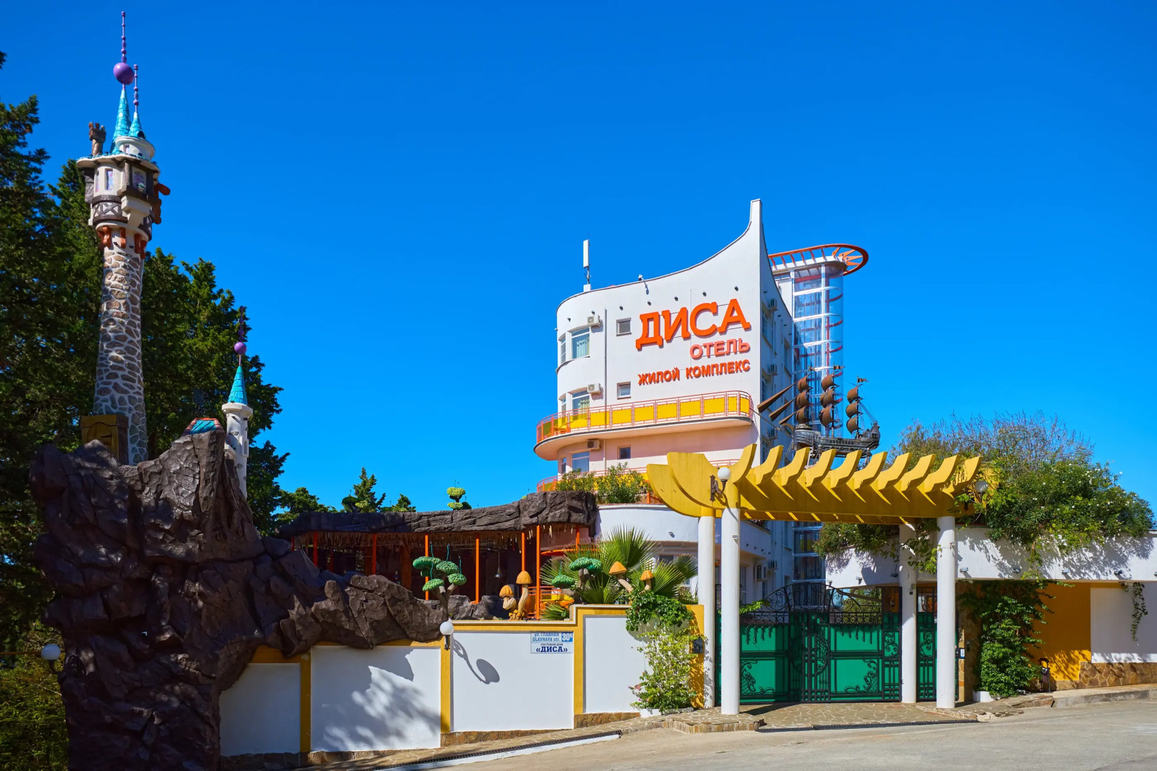 Бутик-отель Диса