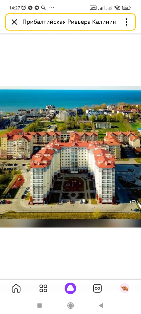 Апартаменты Красивые у моря