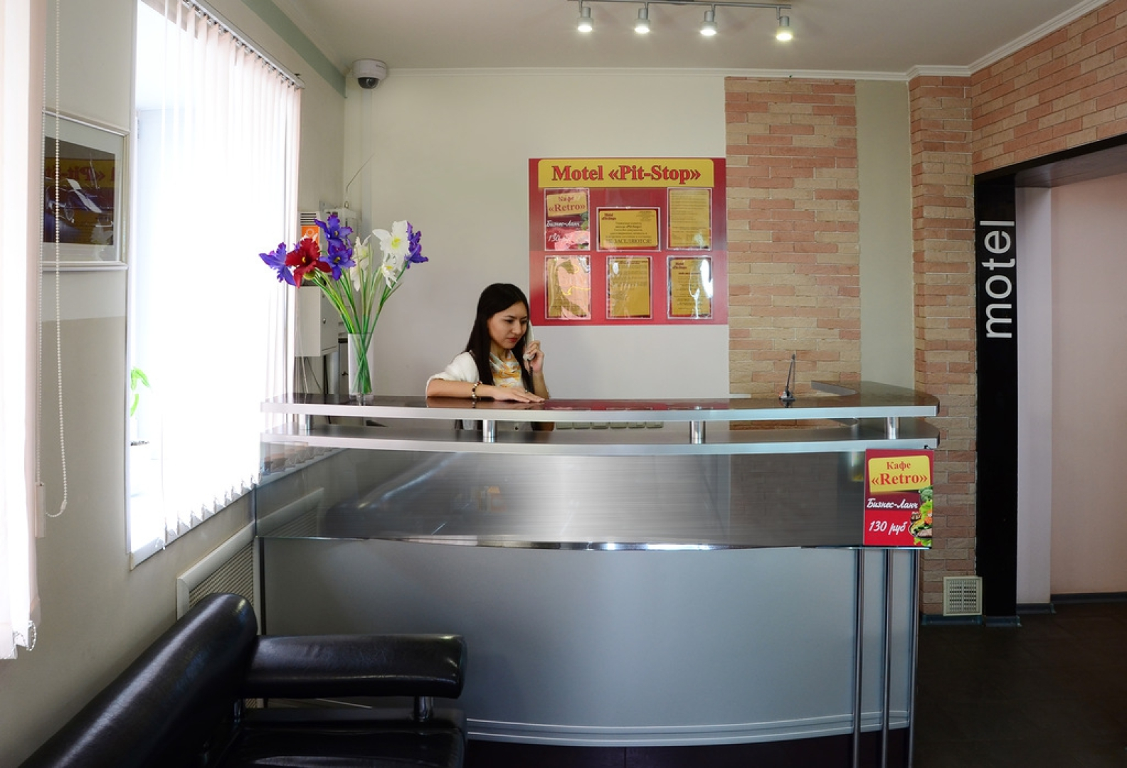 Отель Пит-Стоп