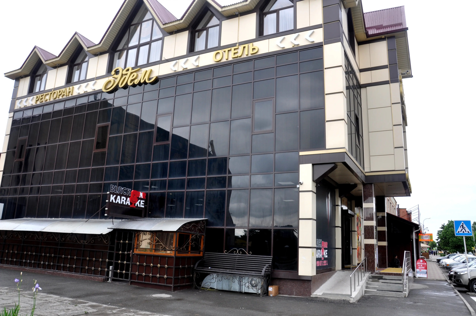 Отель Эдем