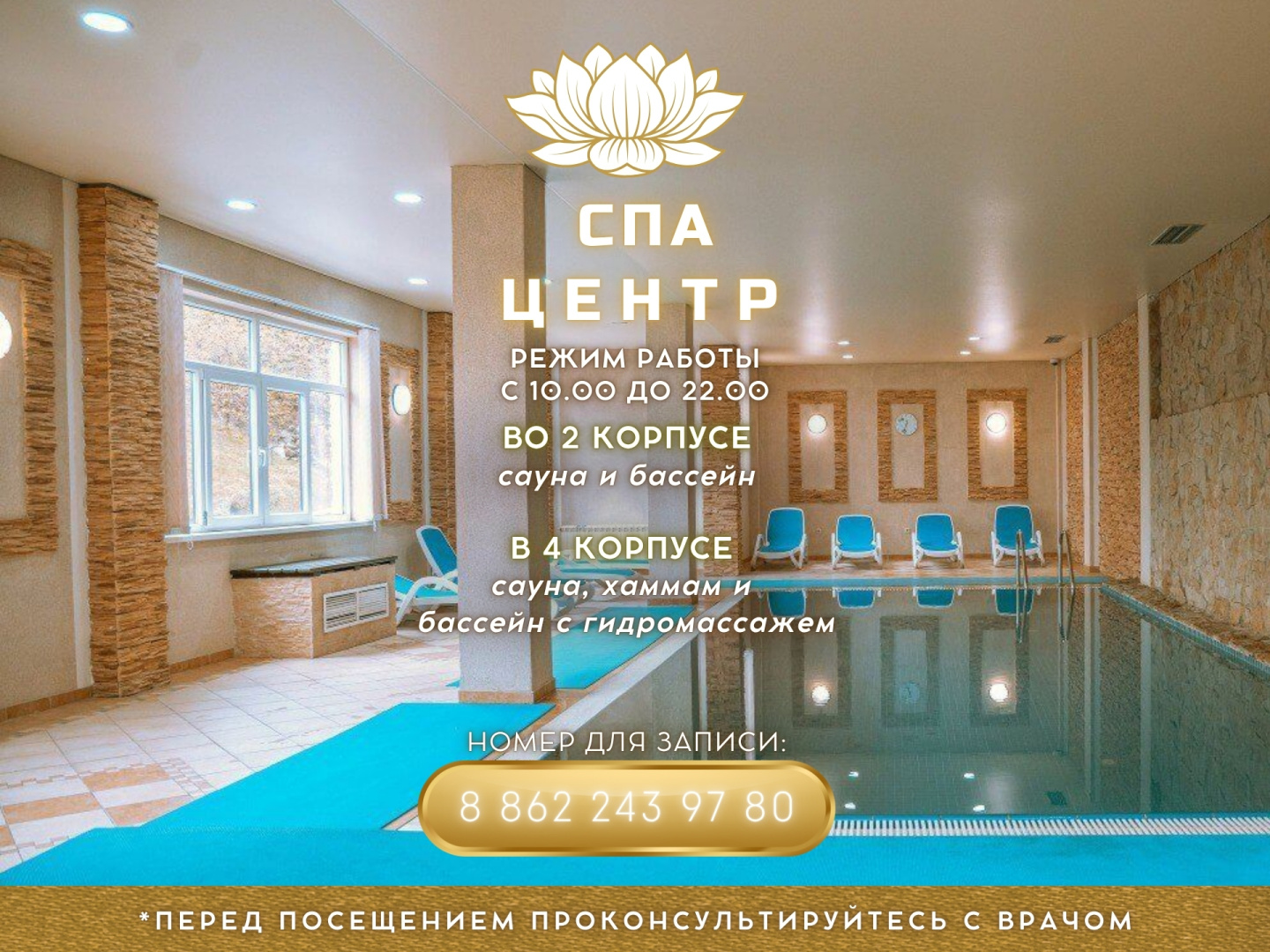 Апартаменты Оплот - С балконом 9