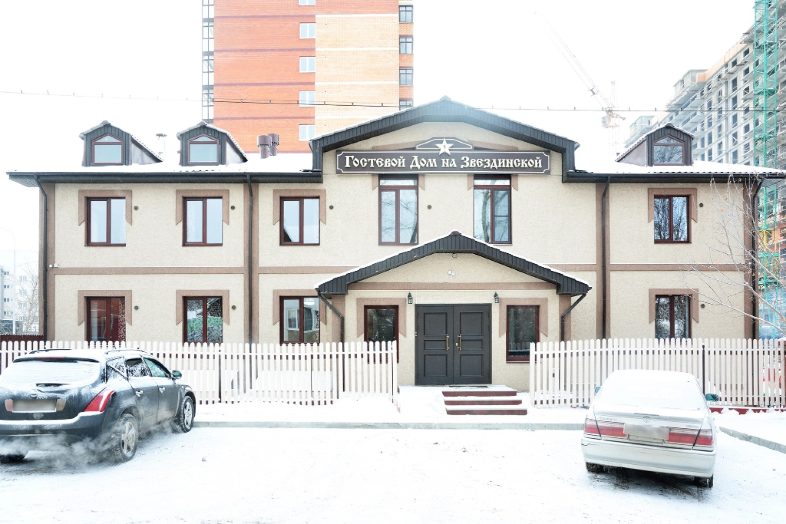 Отель на Звездинской