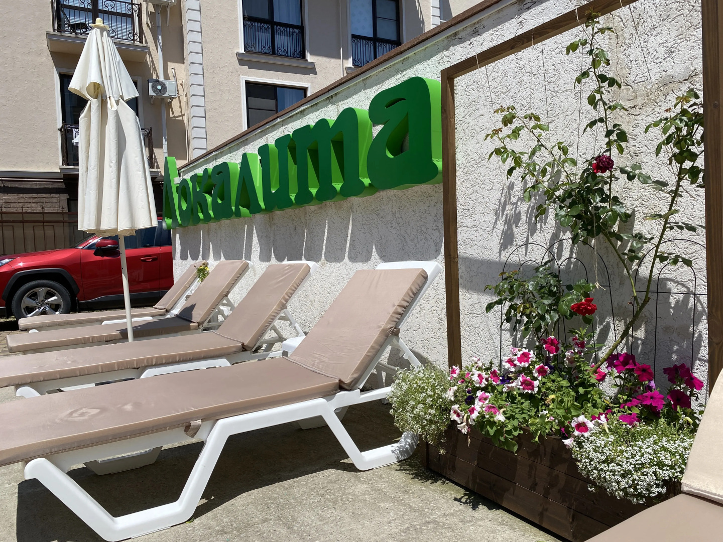 Меблированные комнаты Локалита