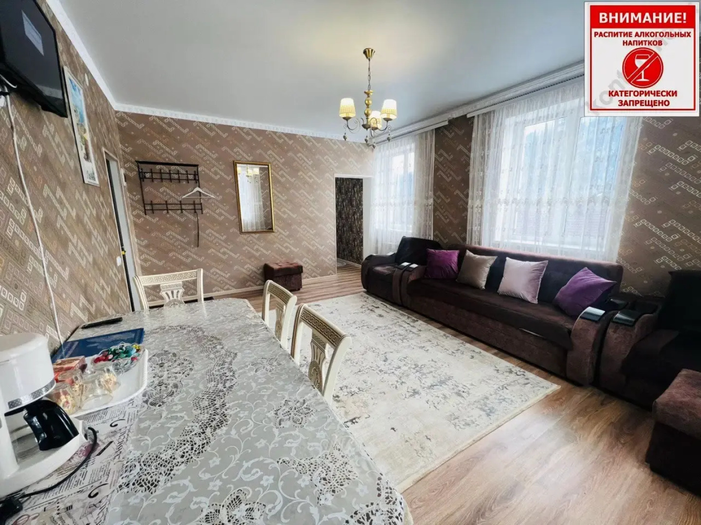 Гостевой дом Eco_House_Arkhyz