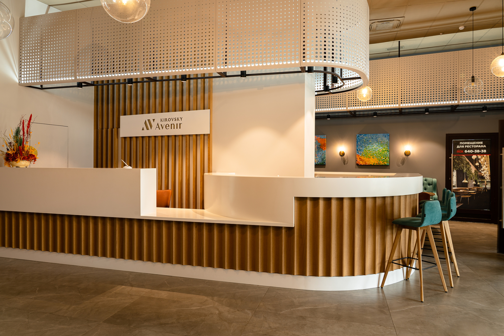 Апарт-отель Kirovsky Avenir