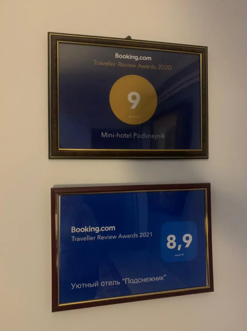 Мини-отель Подснежник