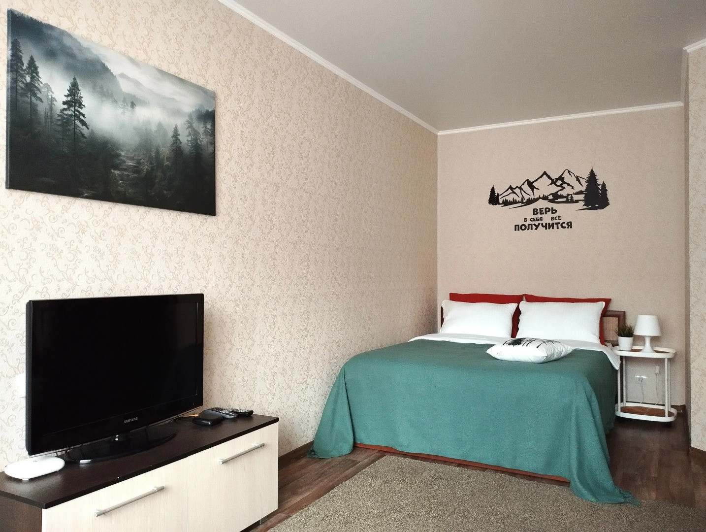 Квартира IRent Город в лесу