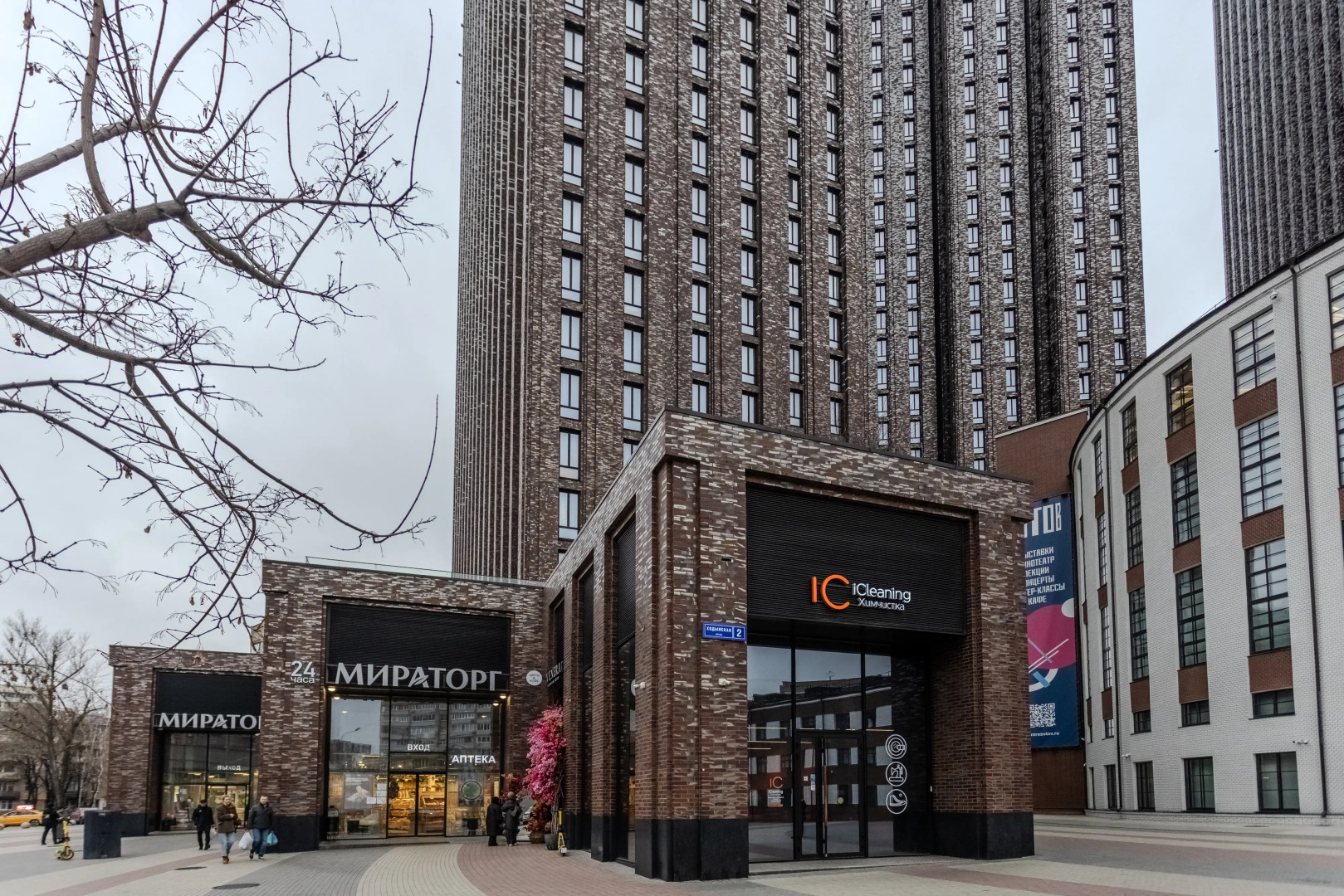 Апартаменты Уютный Стандарт в Современном ЖК