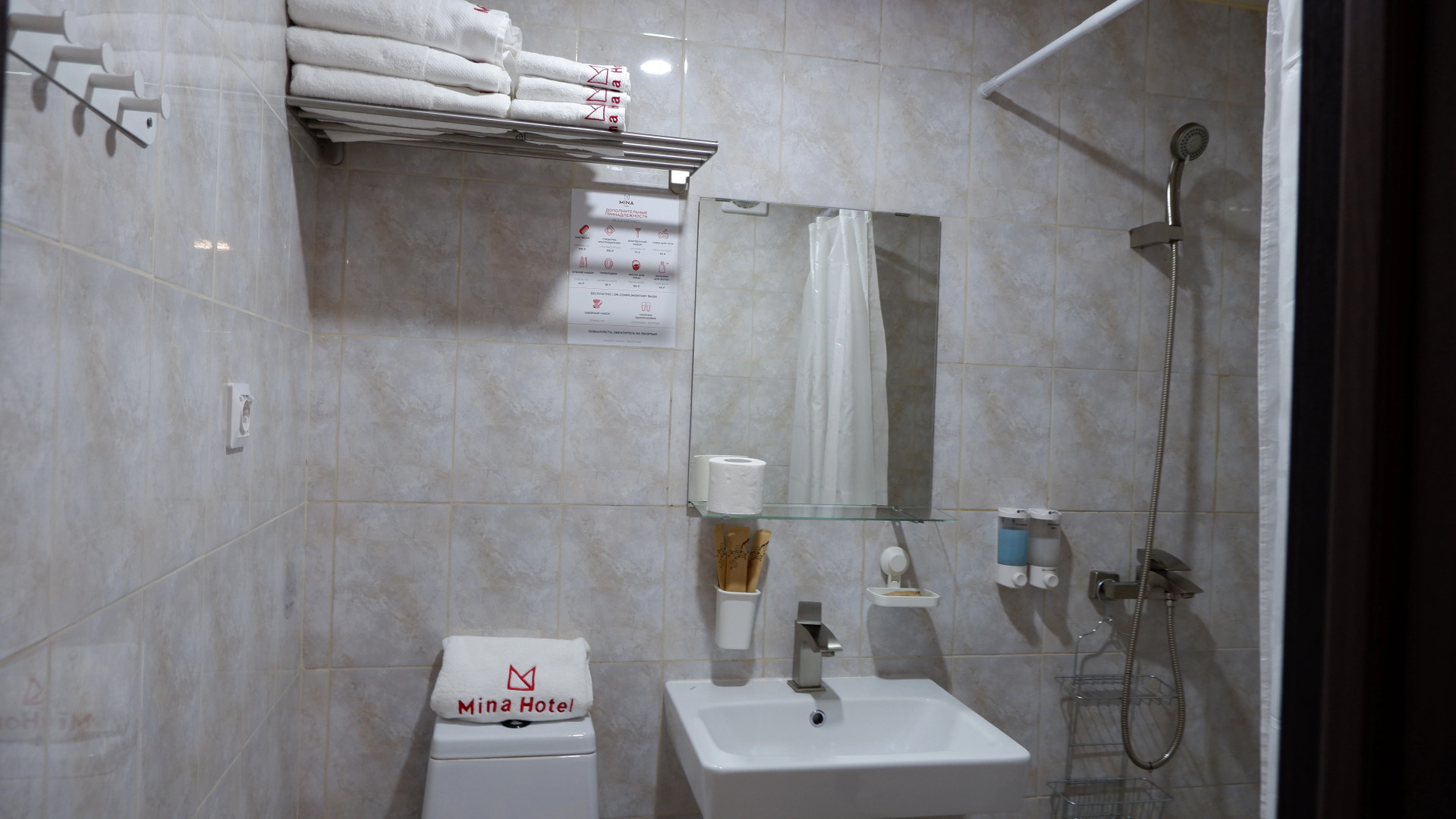 Гостевой Дом Mina