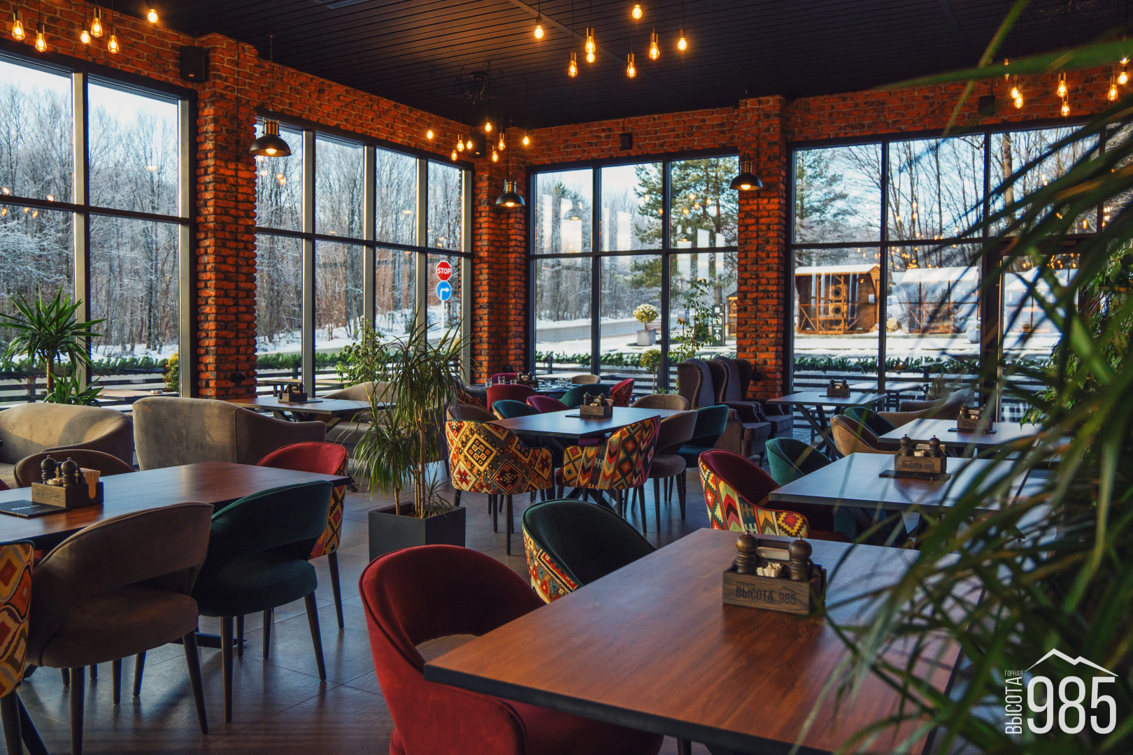 "Горная Высота 985"