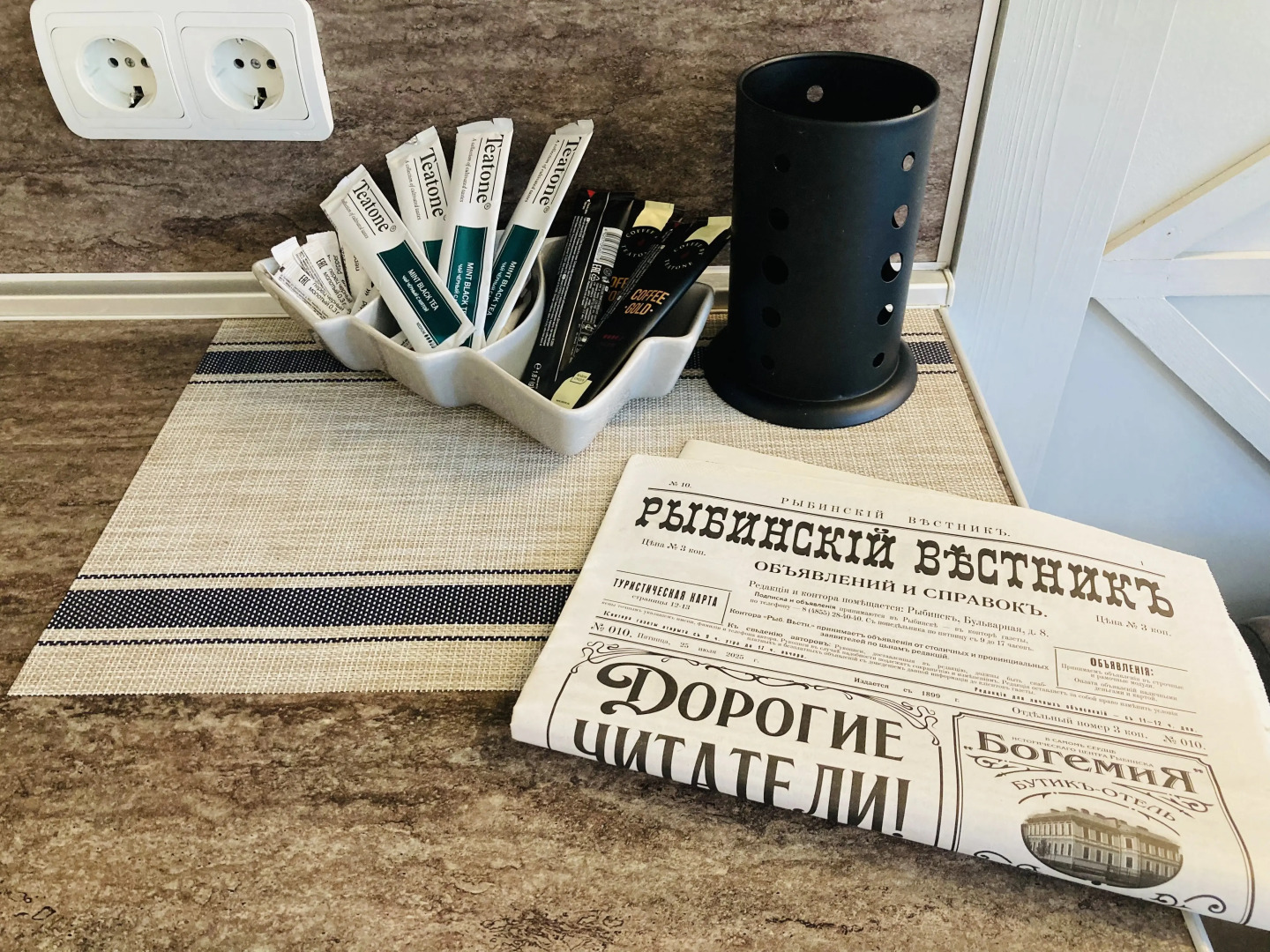 Гостевой дом Коприно