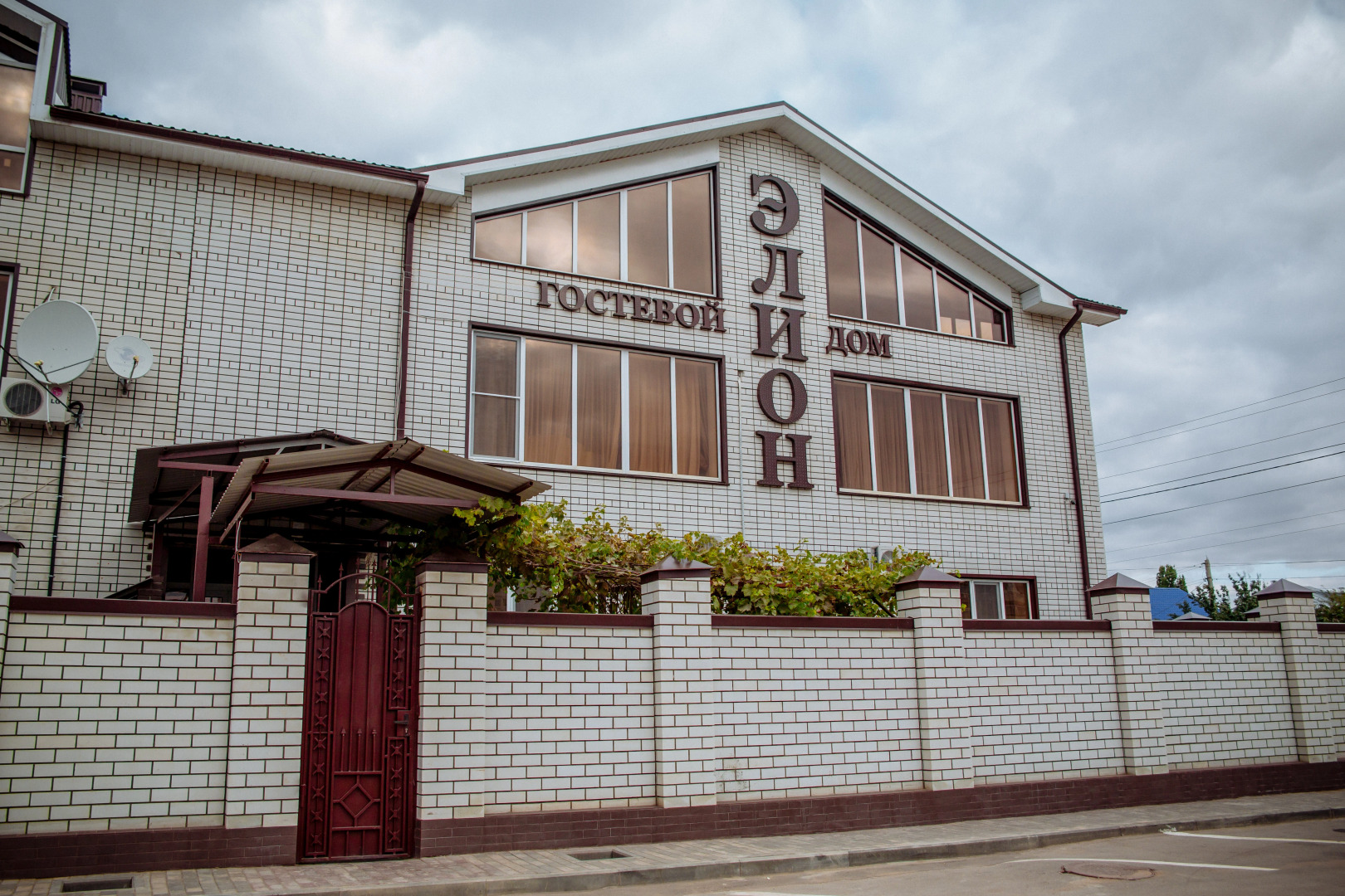 Гостевой дом Элион