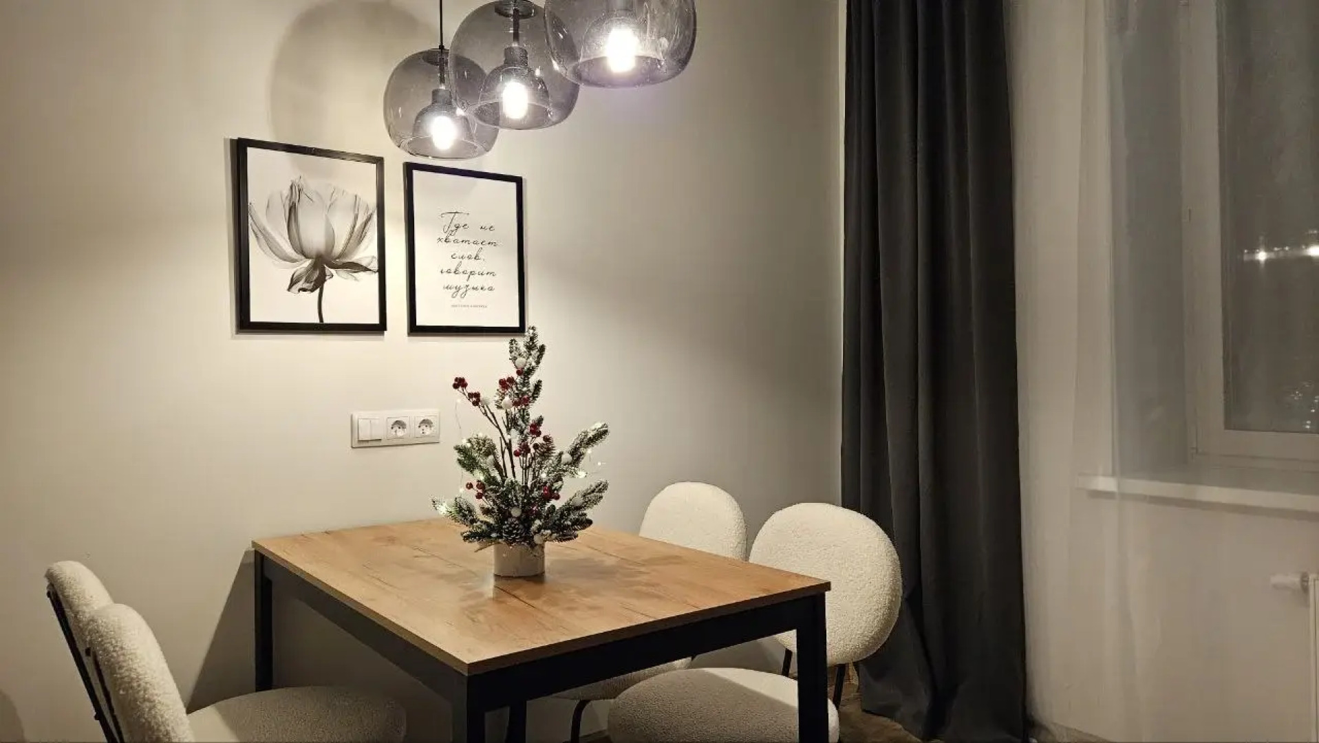 Апартаменты Monochrome от Сети Good Vibes Apartments