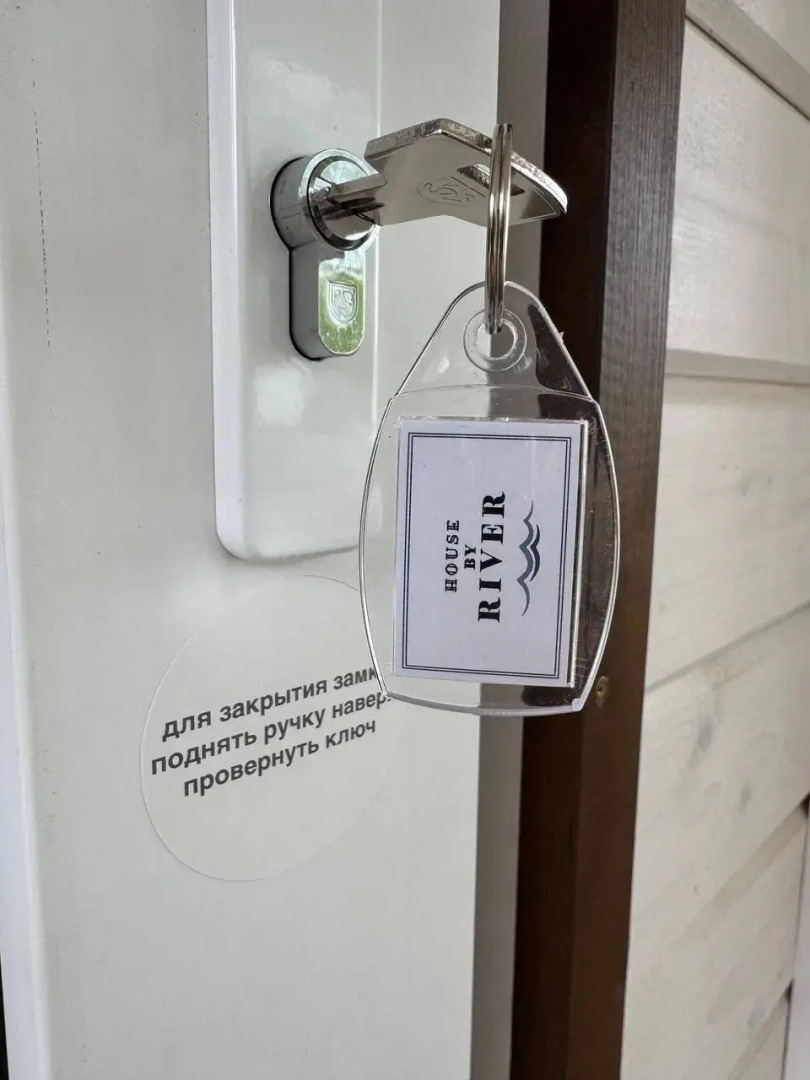 Частный дом Дом с террасой By river