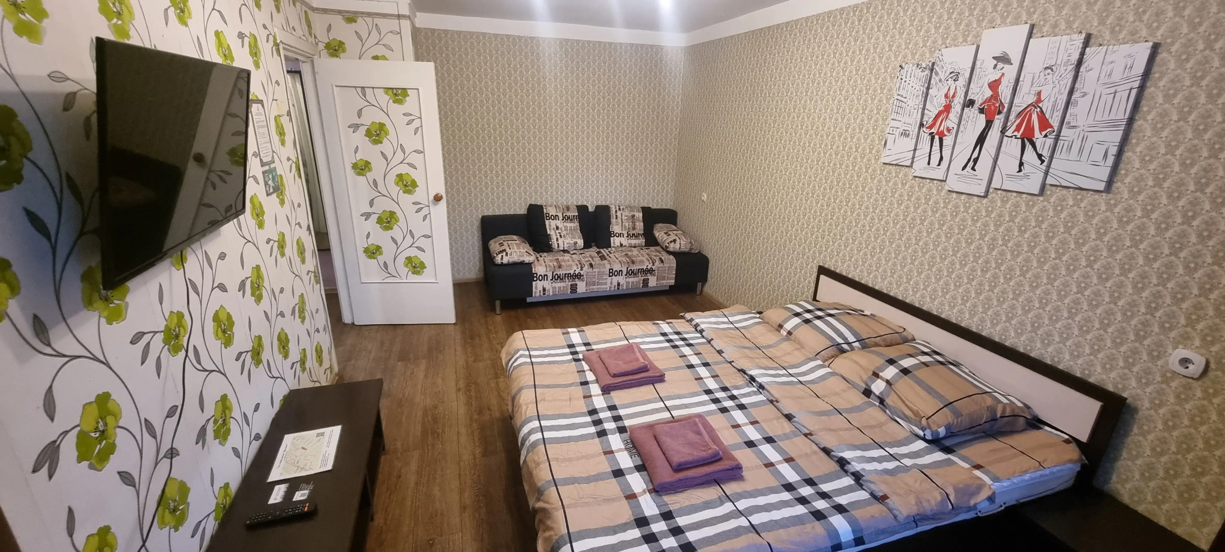 Апартаменты Ярославль