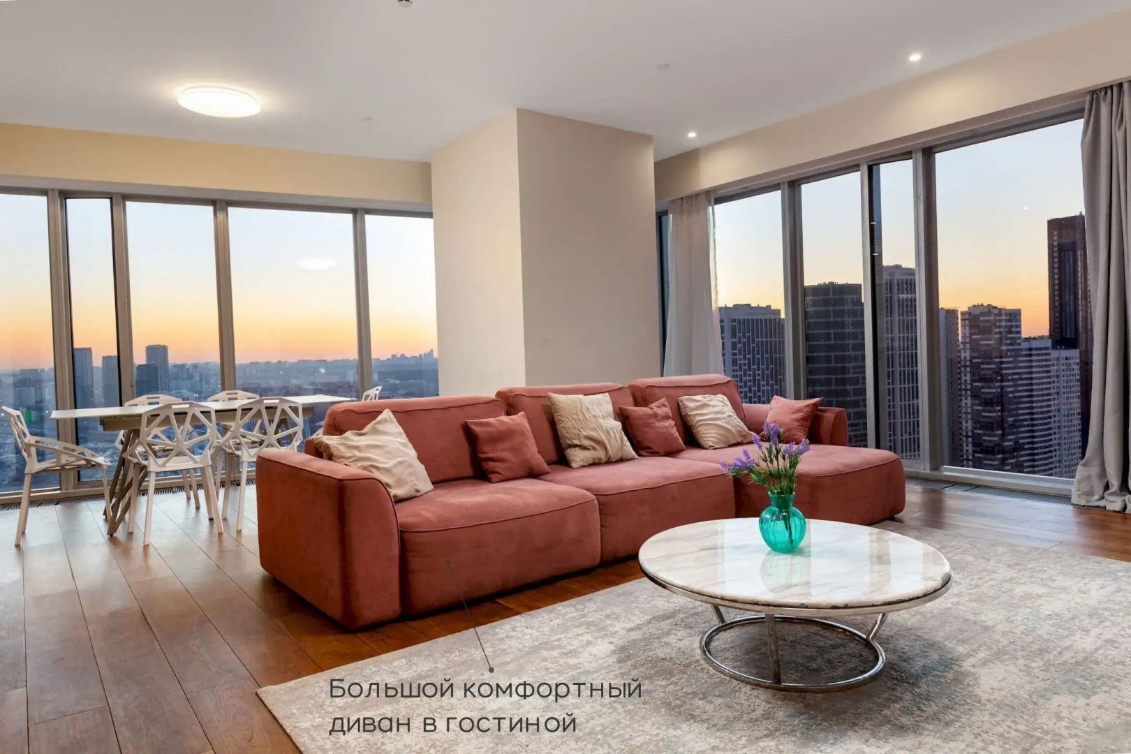 Апартаменты Москва Сити Lux с панорамной ванной 3 комнаты