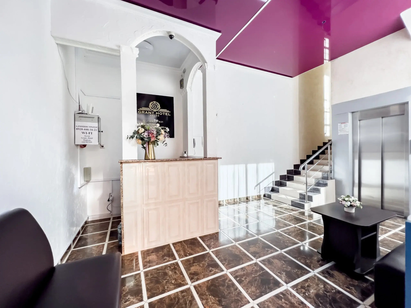 Гостевой дом Грант