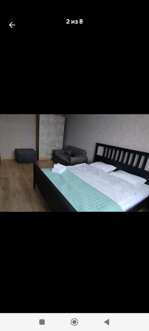 Квартира уютная квартира