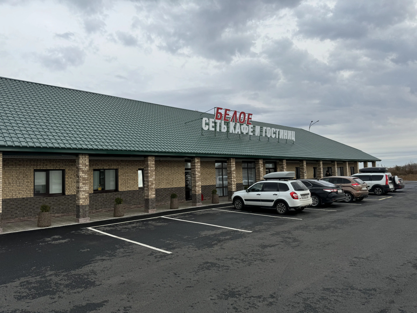 Мини-отель Белое