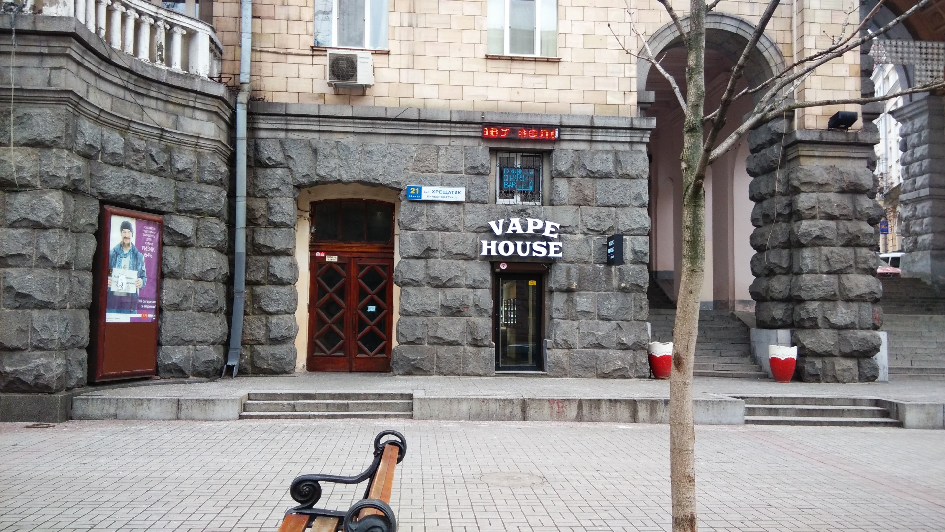 Апартаменты на Крещатике 23