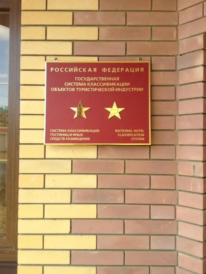 Отель Вилла Диас