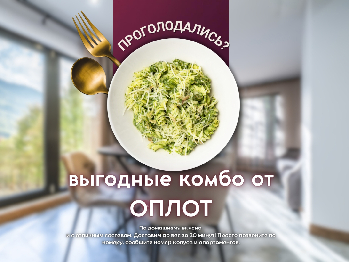 Апартаменты Оплот - С балконом 9