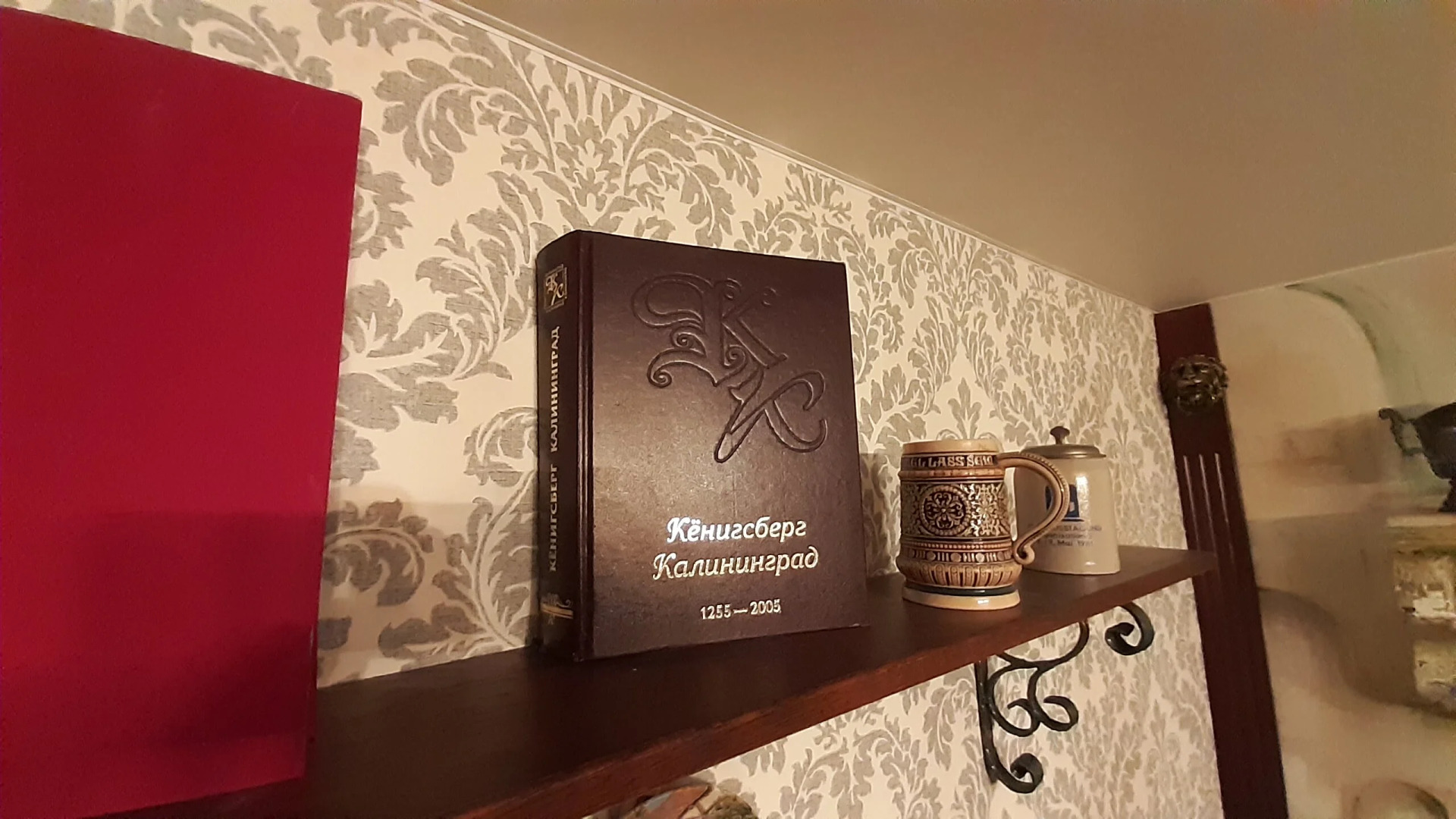 Апартаменты Рыцарь старого Кёнигсберга