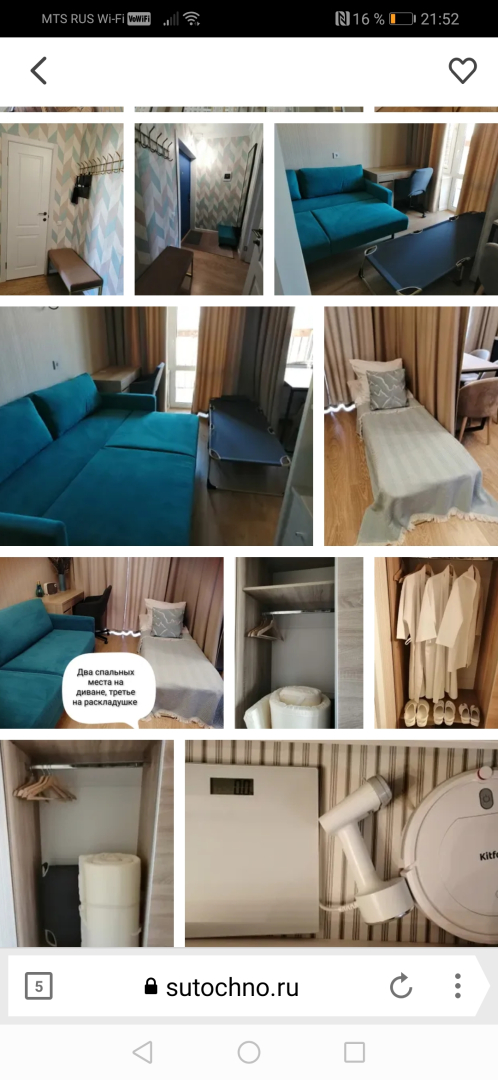 Квартира Студия с видом на город