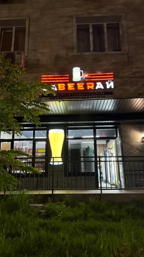 Квартира Арбат, Золотой квадрат, исторический центр Алматы