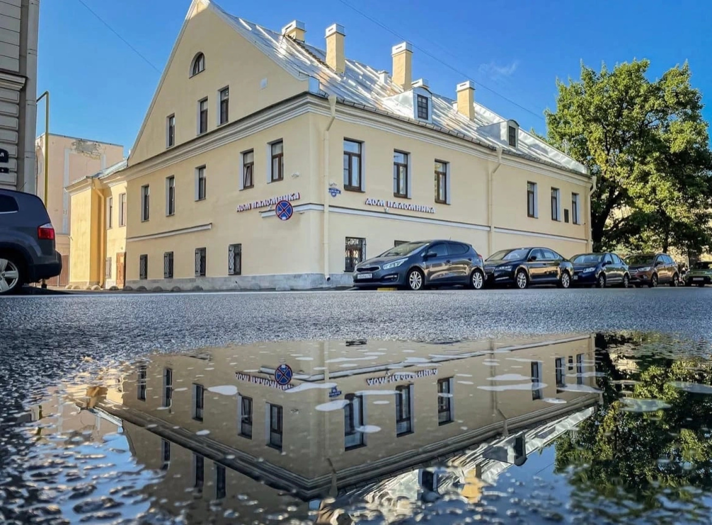 Дом паломника у Блаженной Ксении