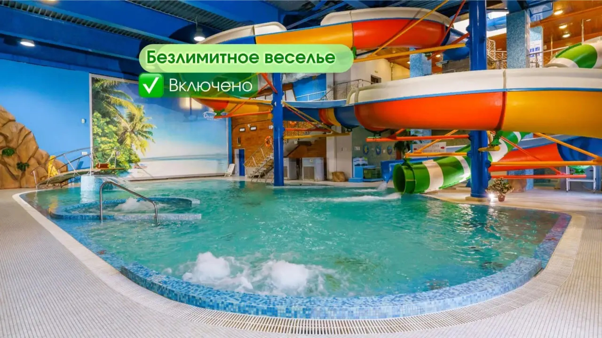 Отель Курортный Беловодье