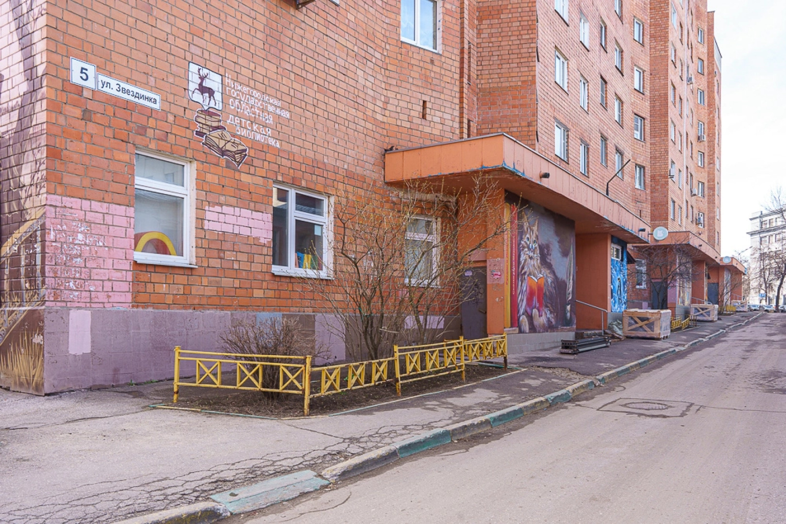 Апартаменты стильные в центре на 4-х гостей