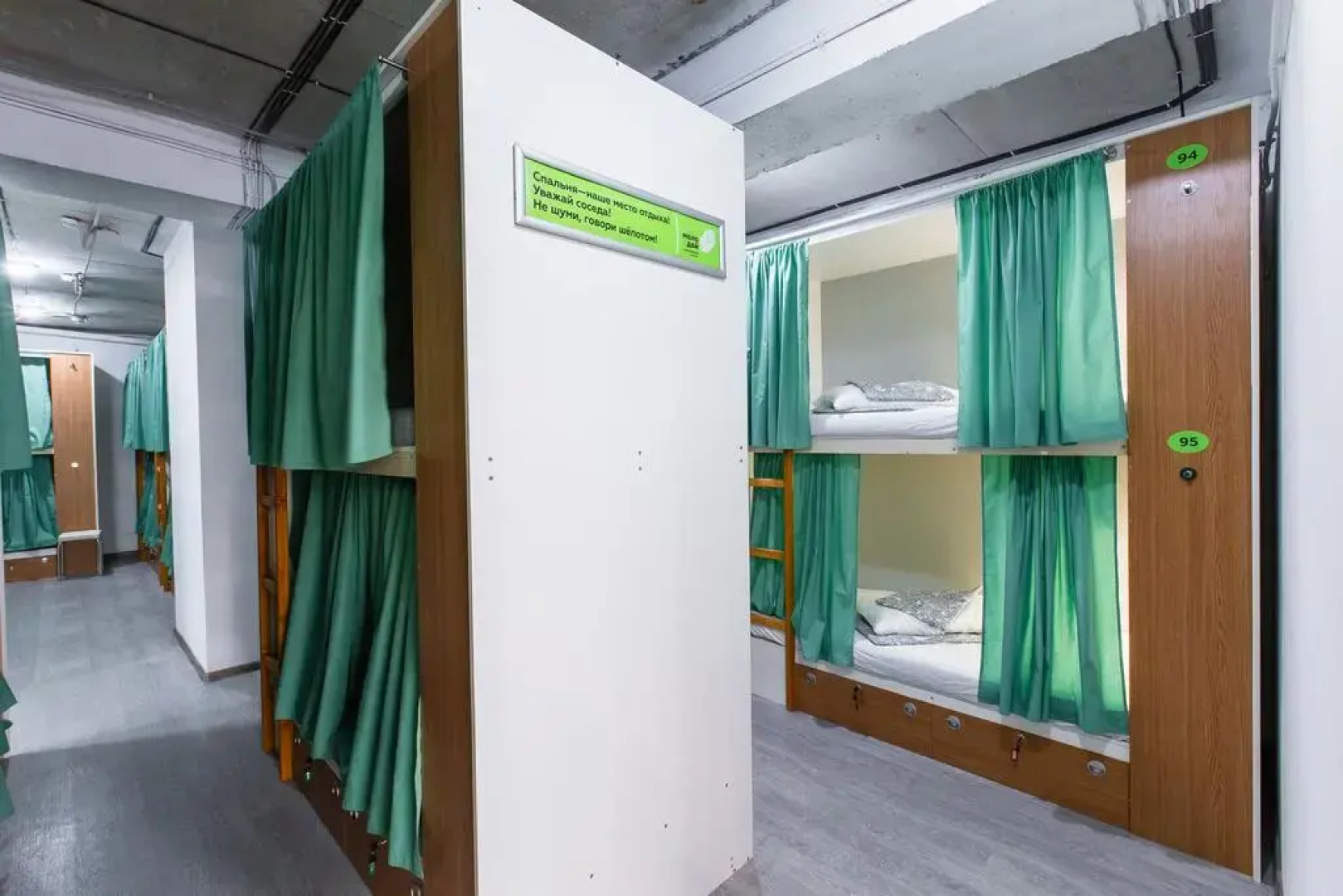 Хостел Молодой