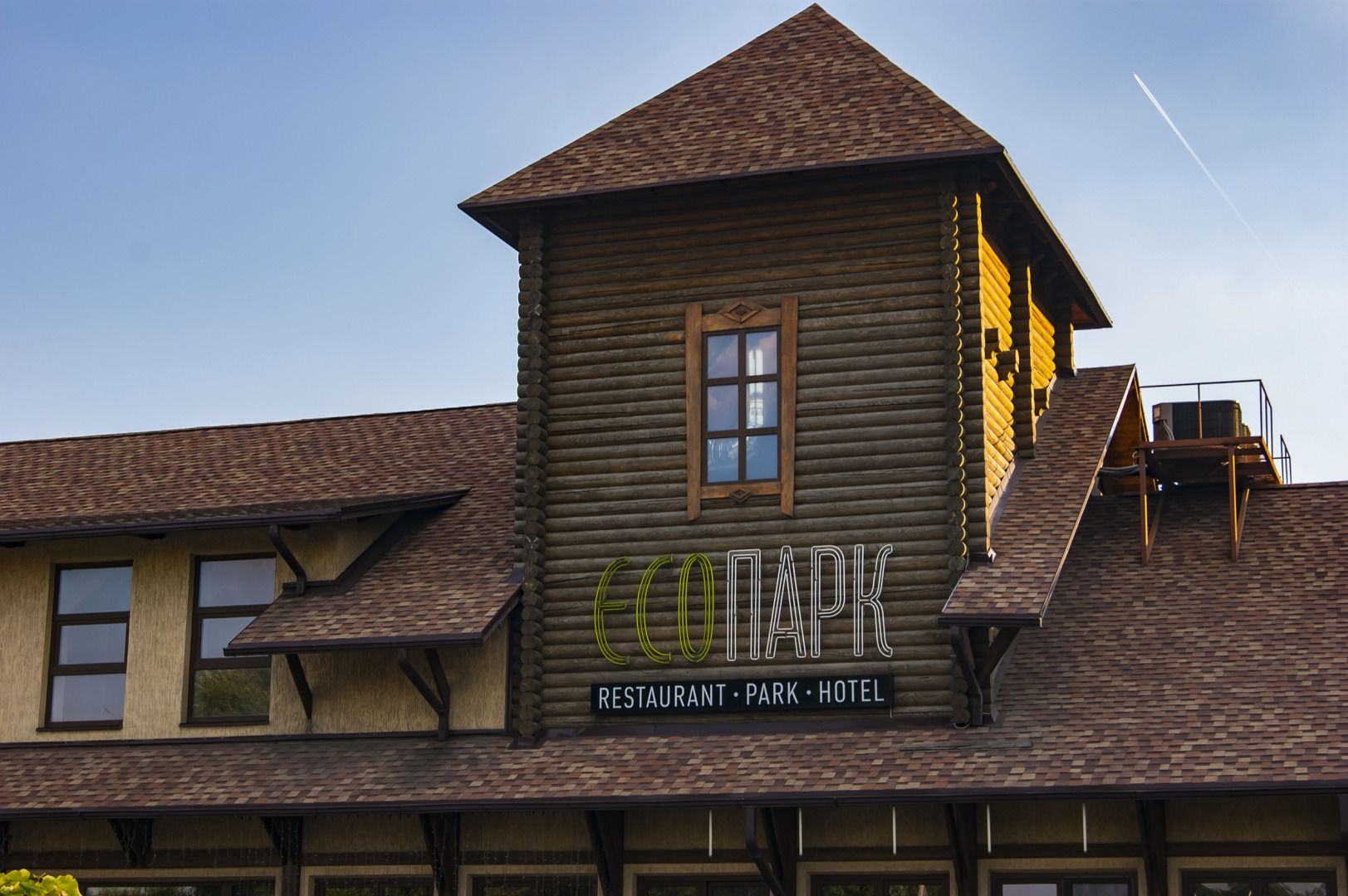 Отель Эко Парк