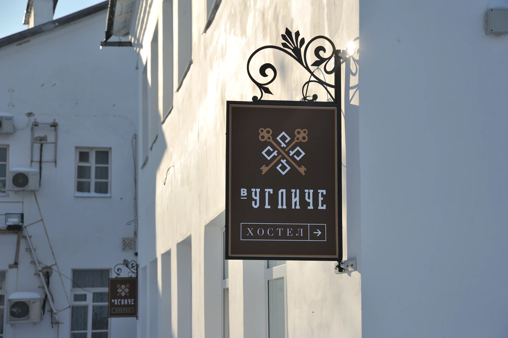 Хостел В Угличе