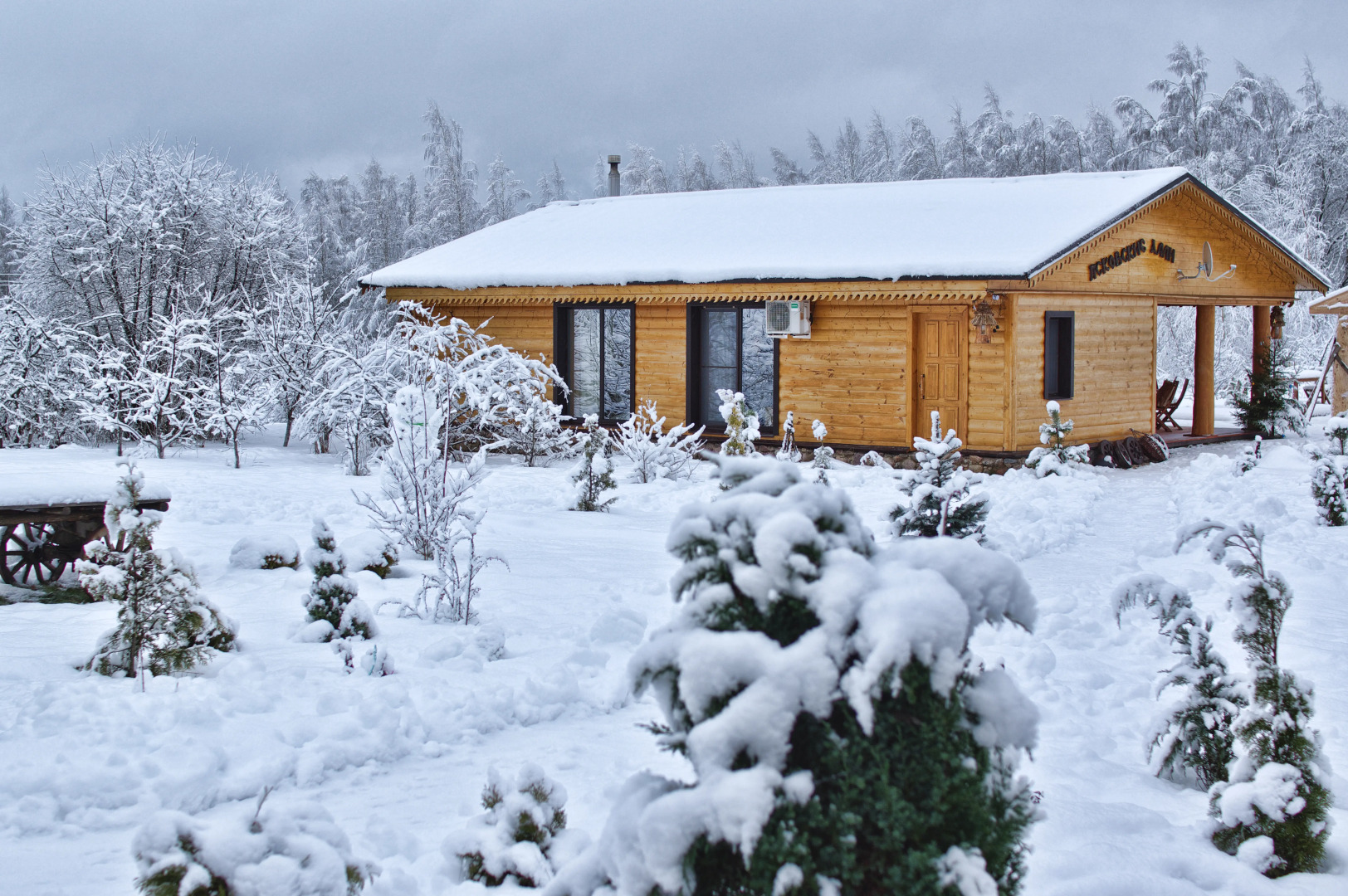 Гостевой дом Псковские дали