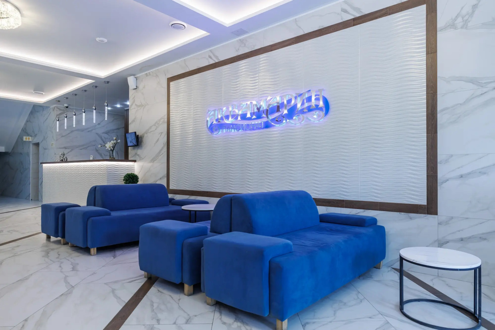 Отель Пансионат Аквамарин