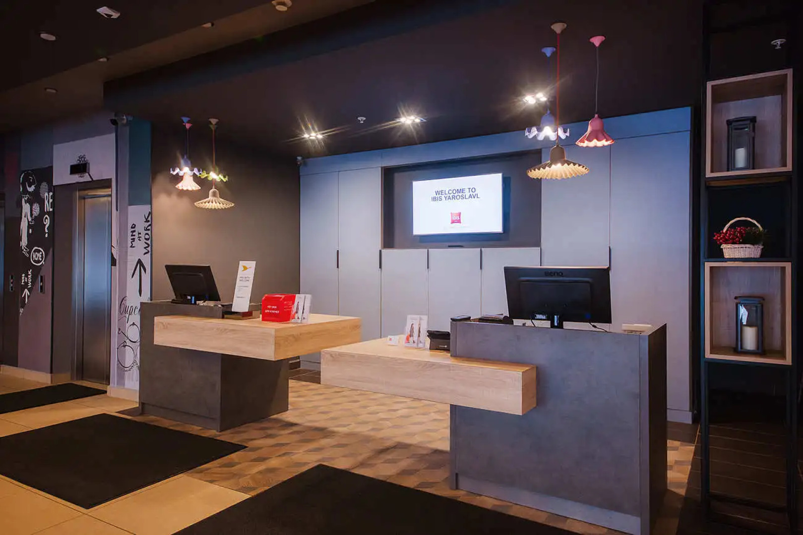 Ибис Ярославль Центр
