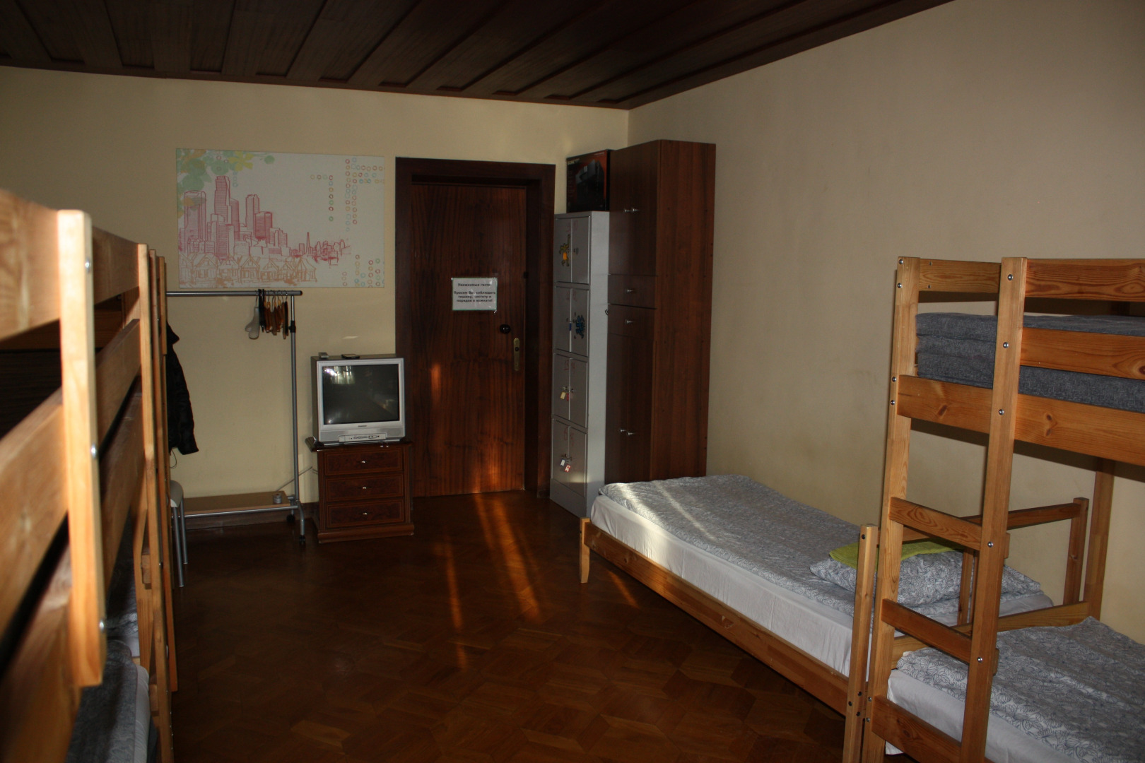 Хостел Атмосфера