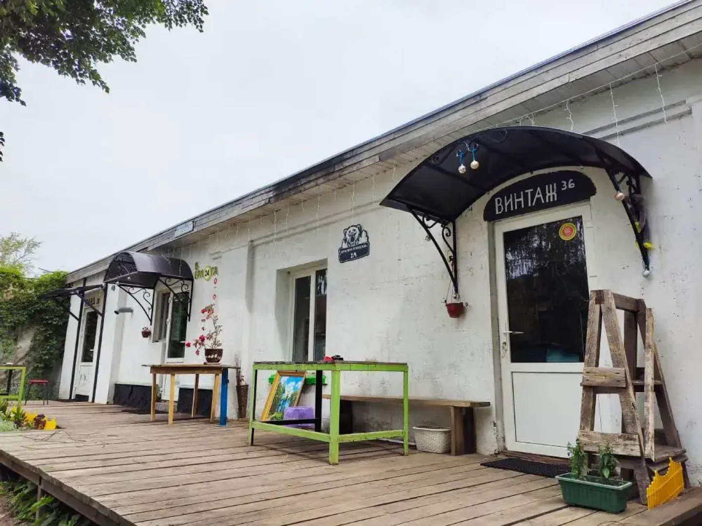 Гостевой дом Берлога