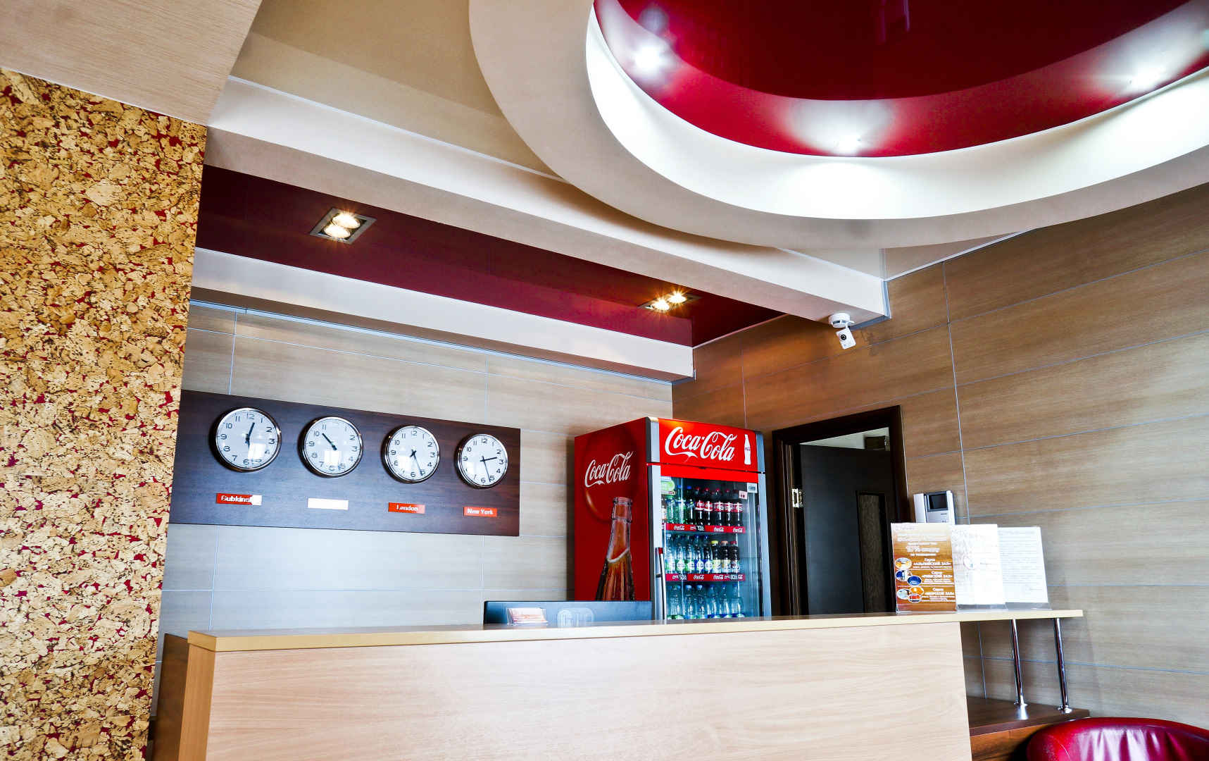 Меблированные Комнаты Рябинка