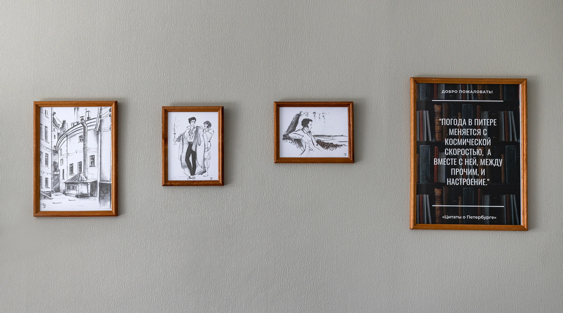 Апарт-отель АпартПейдж Елагин