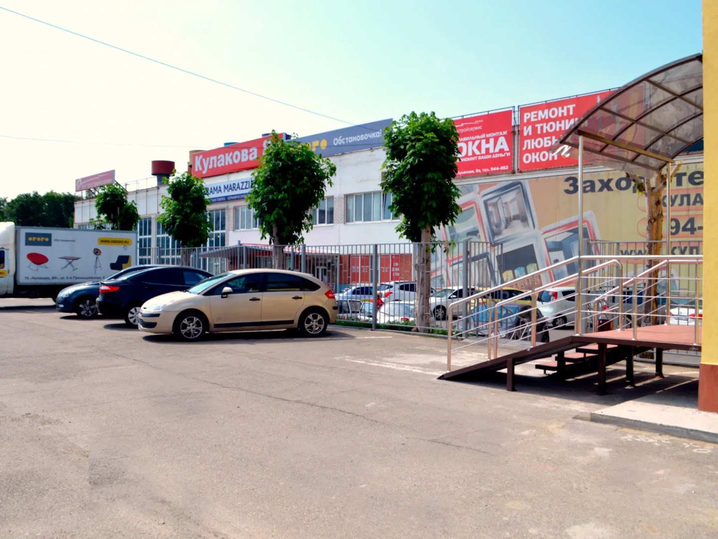 Отель Спи Сладко