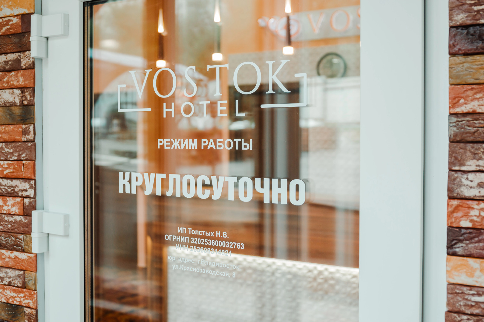 Отель Восток