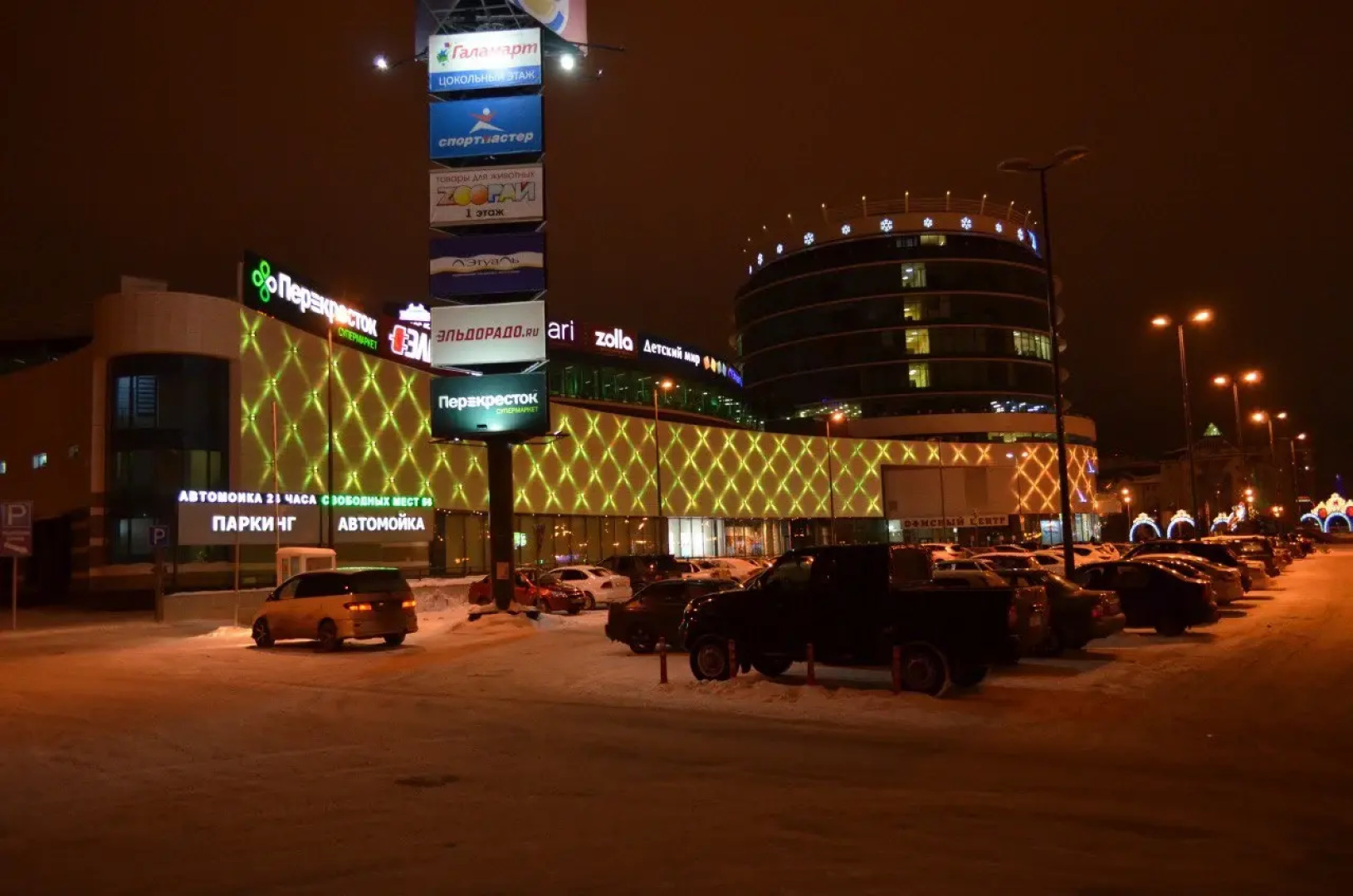 Апартаменты  1 Отдохни