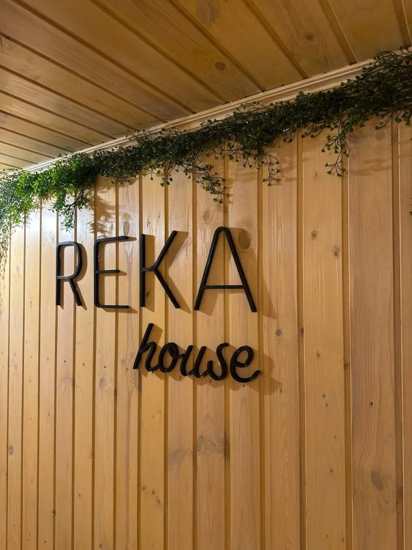 Частный дом Стильный Уютный с Чаном и Баней в Лесу прямо на Берегу Реки