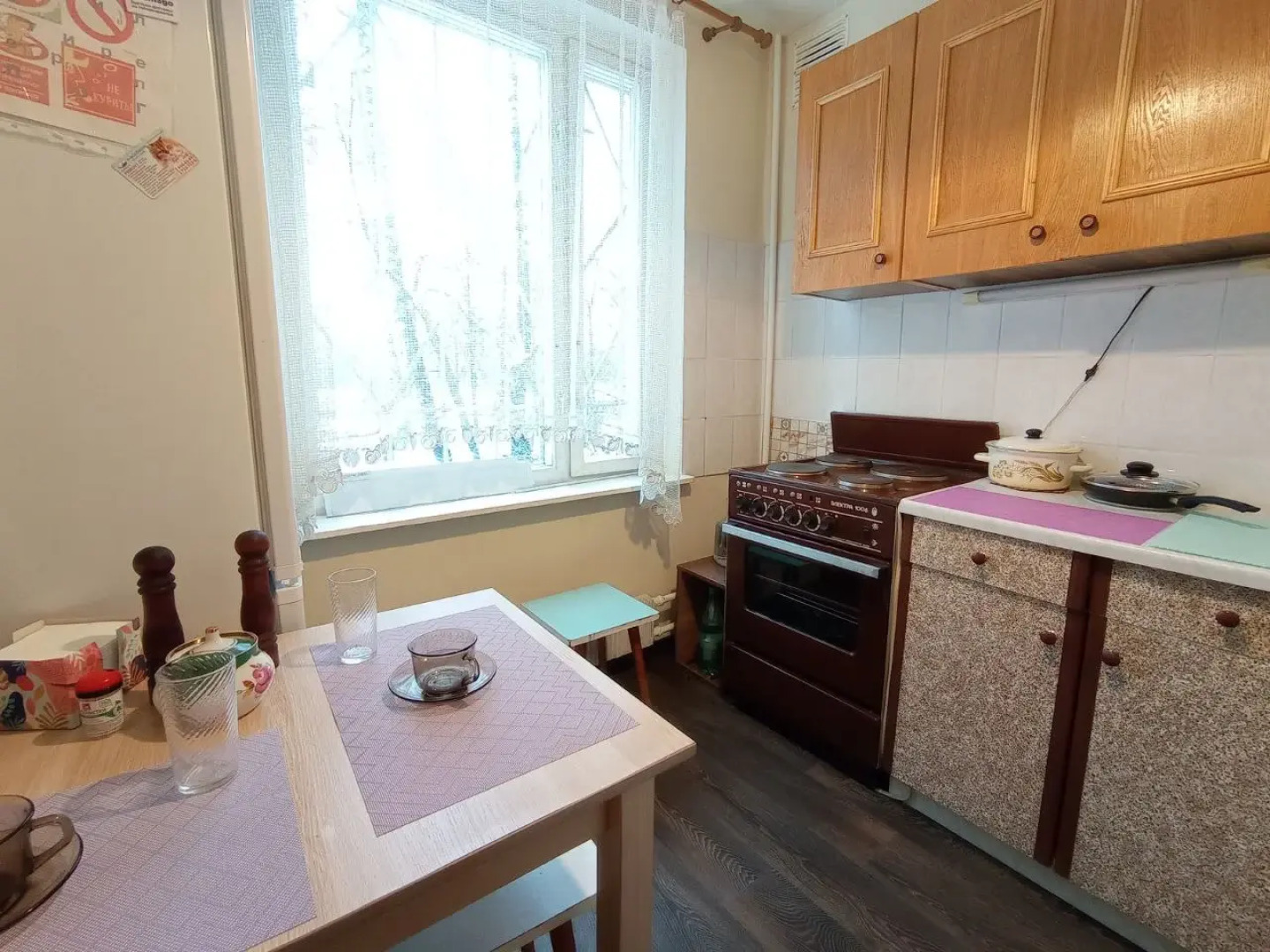 Квартира Live-in-comfort на Ореховый бульвар